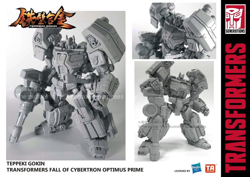 Toys Alliance Teppeki Gokin Teaser Images Reveal Fall Of Cybertron Optimus Prime  (1 of 8)